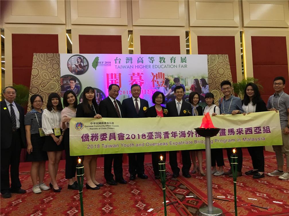 參加2018臺灣高等教育展開幕典禮。