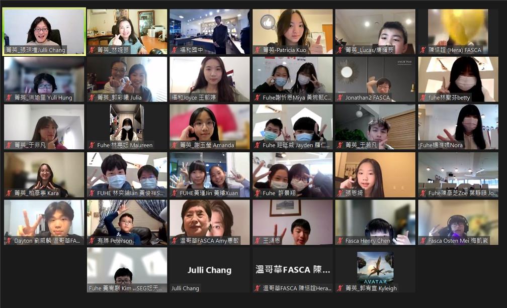 國際學伴交流，FASCA與臺灣學生一同線上見面。