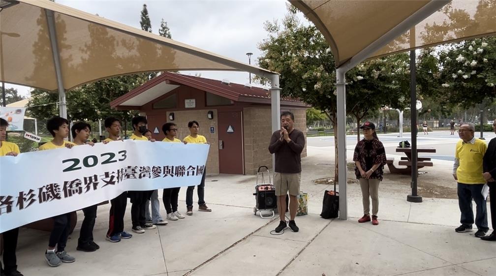 FASCA聲援臺灣加入聯合國