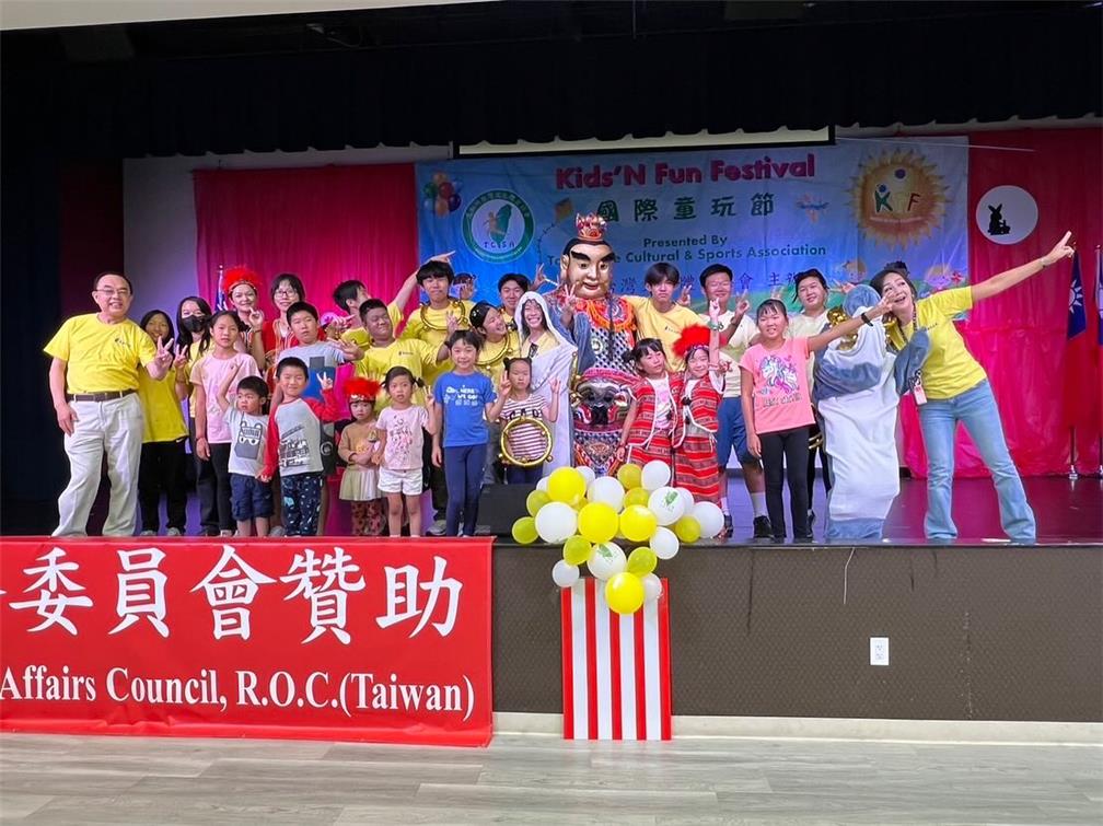 國際童玩節，FASCA進行志工服務。