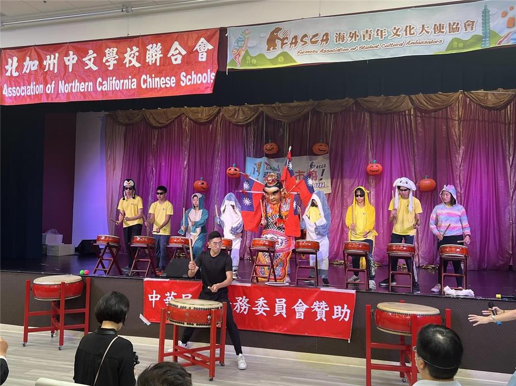 臺灣YA市，FASCA展現臺灣文化。