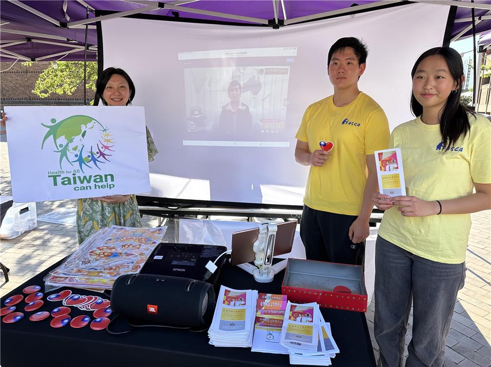 臺灣夜市活動，FASCA聲援臺灣加入WHA。