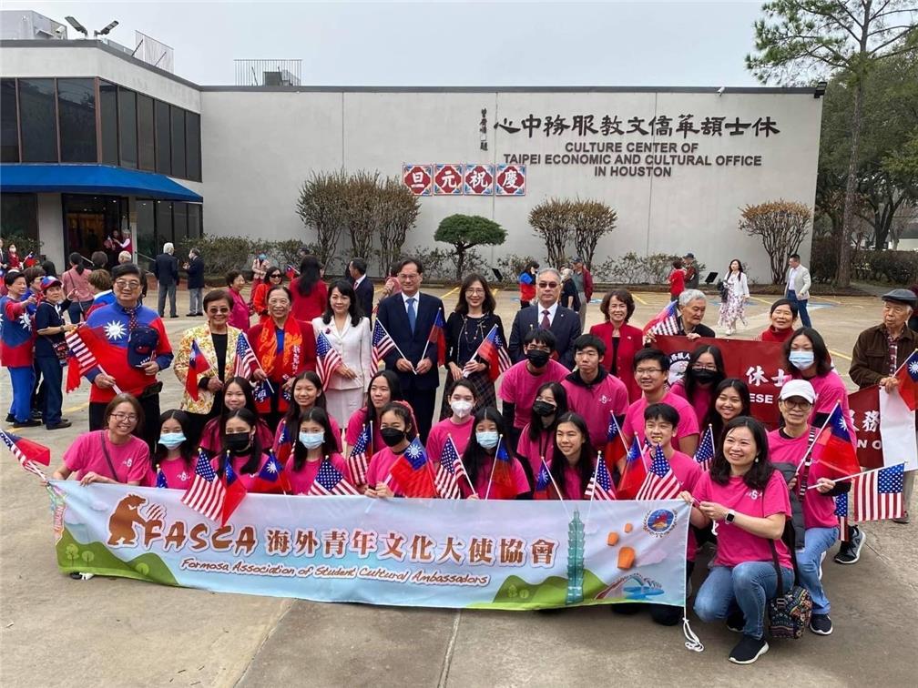 FASCA參與112年元旦升旗典禮。