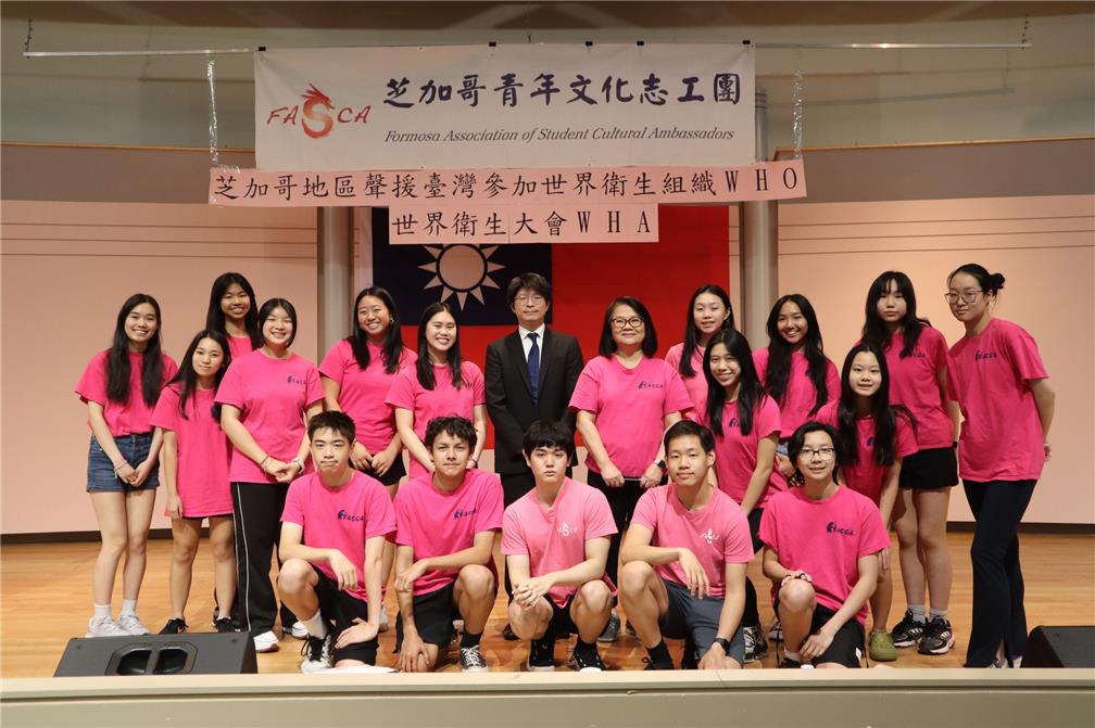 FASCA聲援臺灣加入WHA。