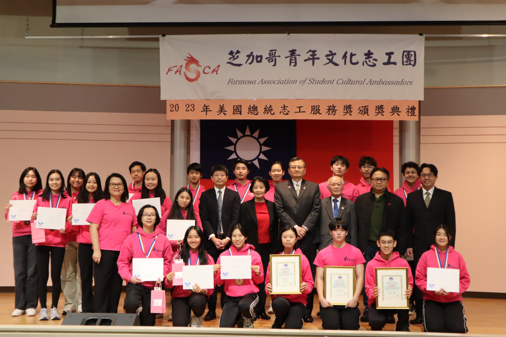 FASCA學員獲領美國總統志工奬。