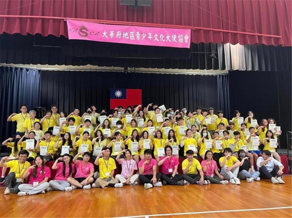 FASCA培訓大會，全體大合照。