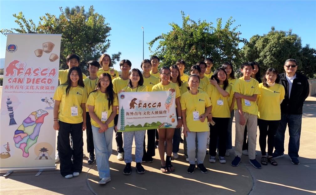 Community Service: FASCA volunteers contributed their volunteer services.