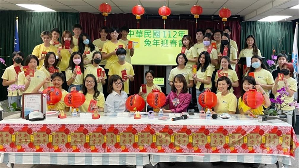 FASCA-OC welcomes the Year of the rabbit (2024). 