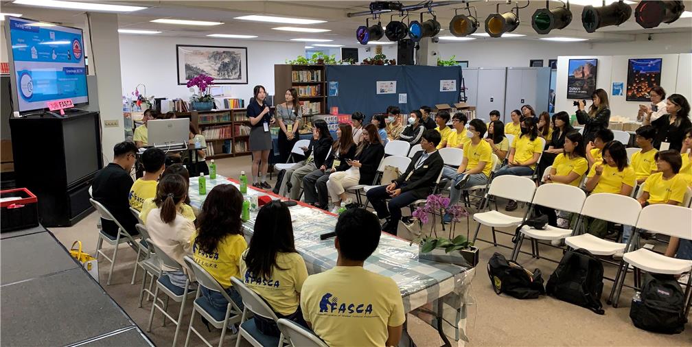 Taiwan Youth and Overseas Expatriate Bridging Program: FASCA shared its experience in promoting Taiwan.