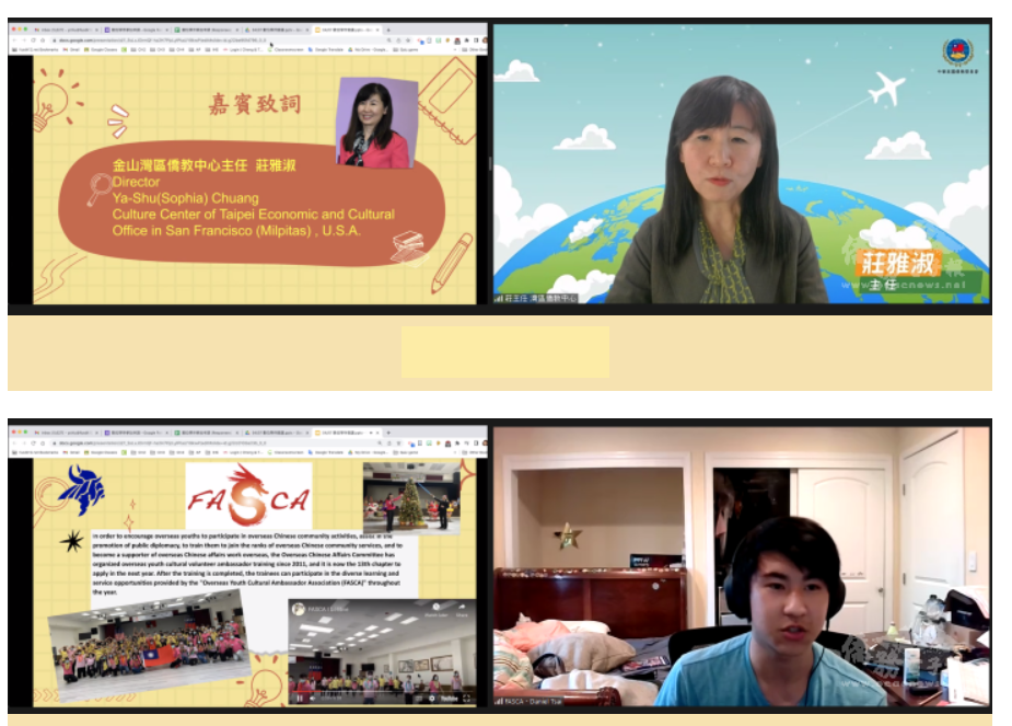 International Exchange Program: FASCA and Taiwanese high school students interacted online.