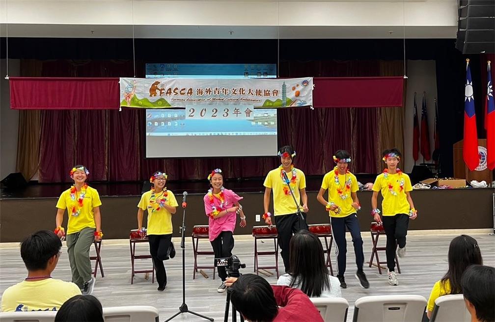 2023 Annual Meeting: FASCA showcased indigenous dance.