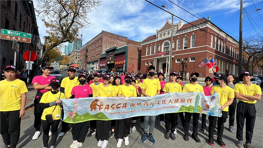 Double Tenth National Day Flag-Raising Ceremony: FASCA participated in a parade.