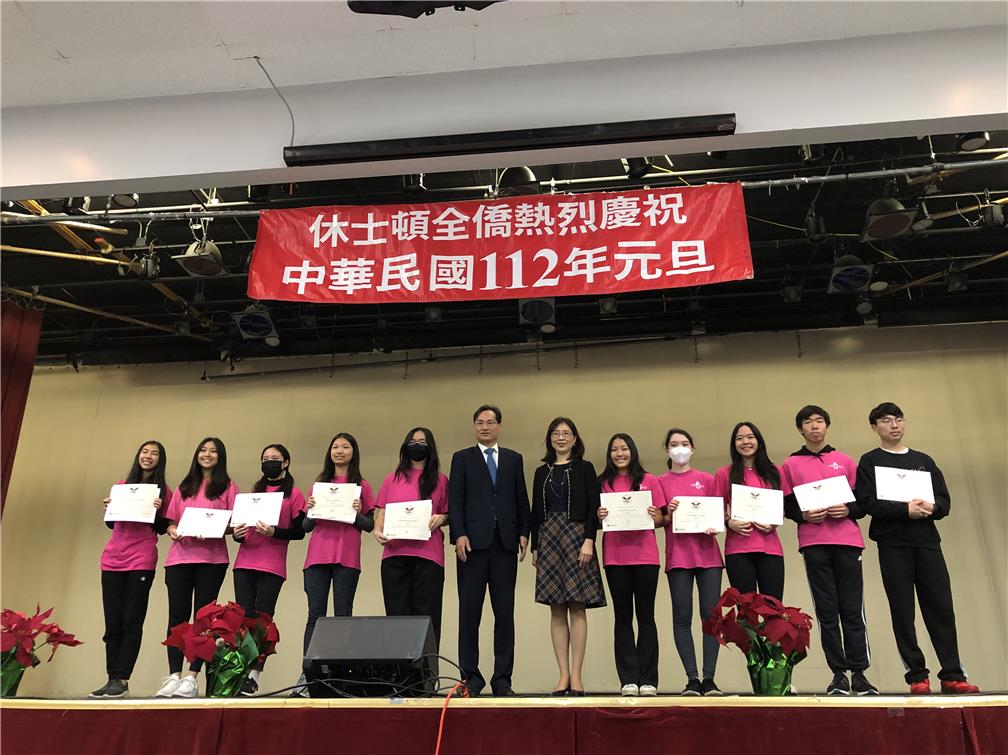 FASCA students were honored with the President's Volunteer Service Award for their outstanding community service.