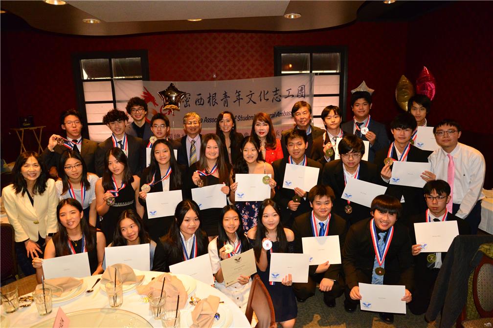 FASCA students were recognized for their volunteer work and received the President's Volunteer Service Award.