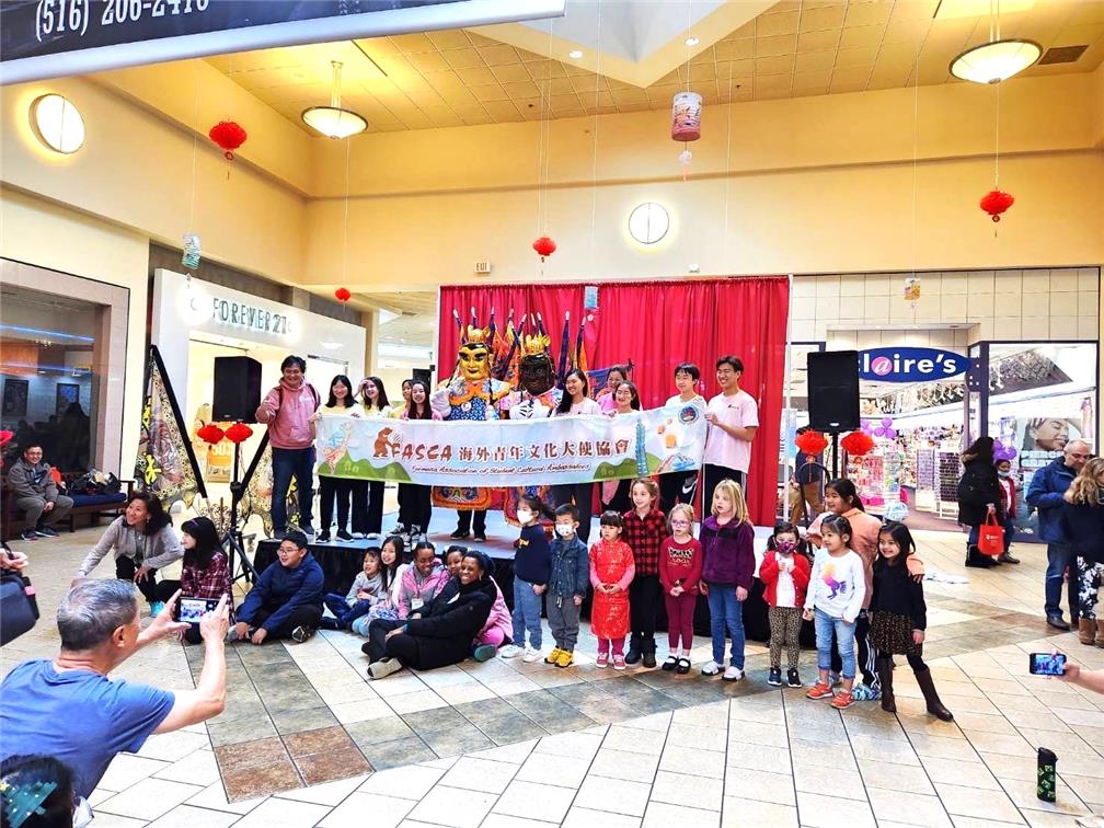 Lunar New Year Celebration: FASCA provided community services.