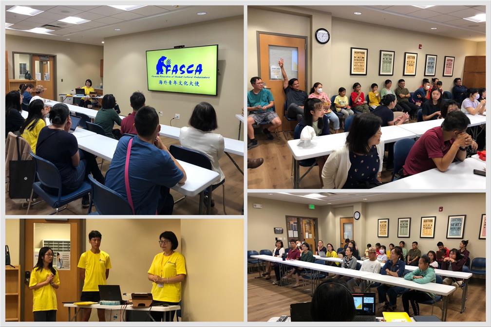FASCA Member Meeting and Parent Information Session