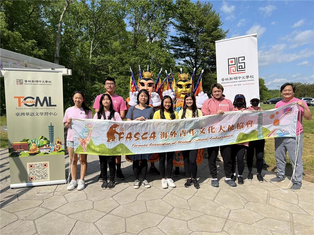 TCML Carnival: FASCA volunteers contributed their volunteer services.