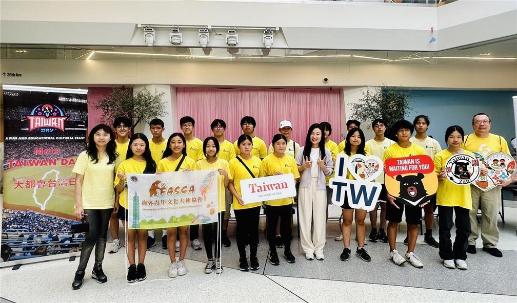 New York Mets Taiwan Day Game: FASCA assisted in distributing jerseys and goodie bags.