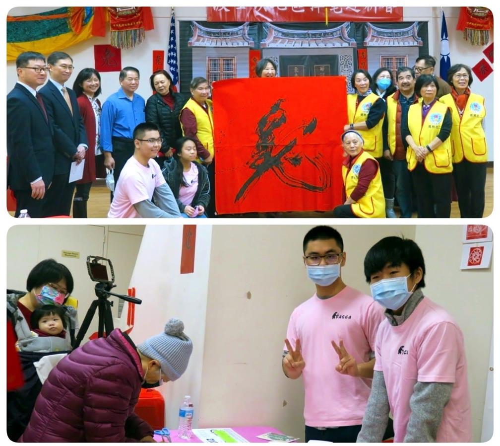 The Lunar New Year: FASCA members engaged in community service.