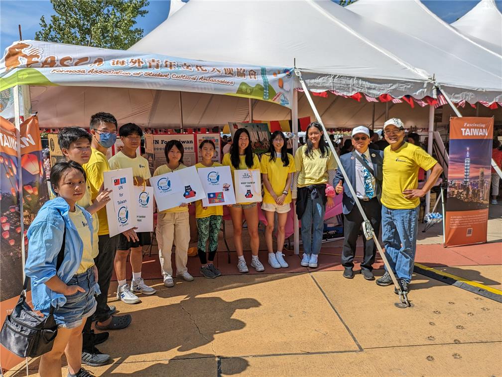 Dragon Boat Festival and Taiwan Day in Rhode Island: FASCA advocates for Taiwan's bid to join the United Nations.