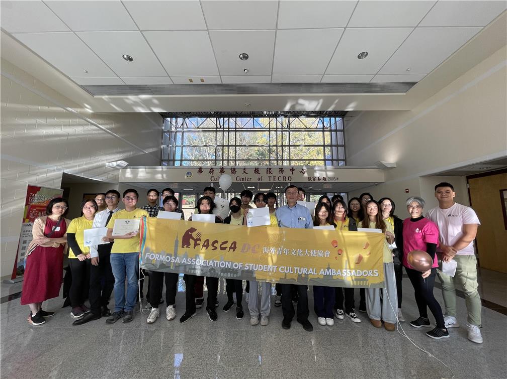 FASCA students receive the 2023 U.S. Presidential Volunteer Award.