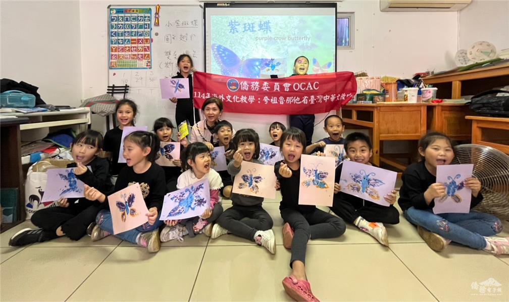 南非夸祖魯那他省臺灣中華文教中心