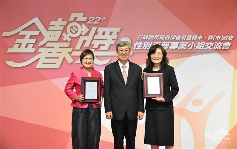 僑務委員會積極推動性別平等業務，與中央銀行共同榮獲行政院第22屆金馨獎「性別平等躍升獎」