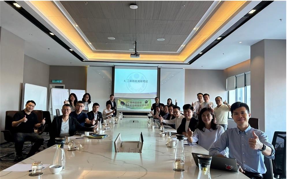 馬來西亞馬六甲經貿專題講座