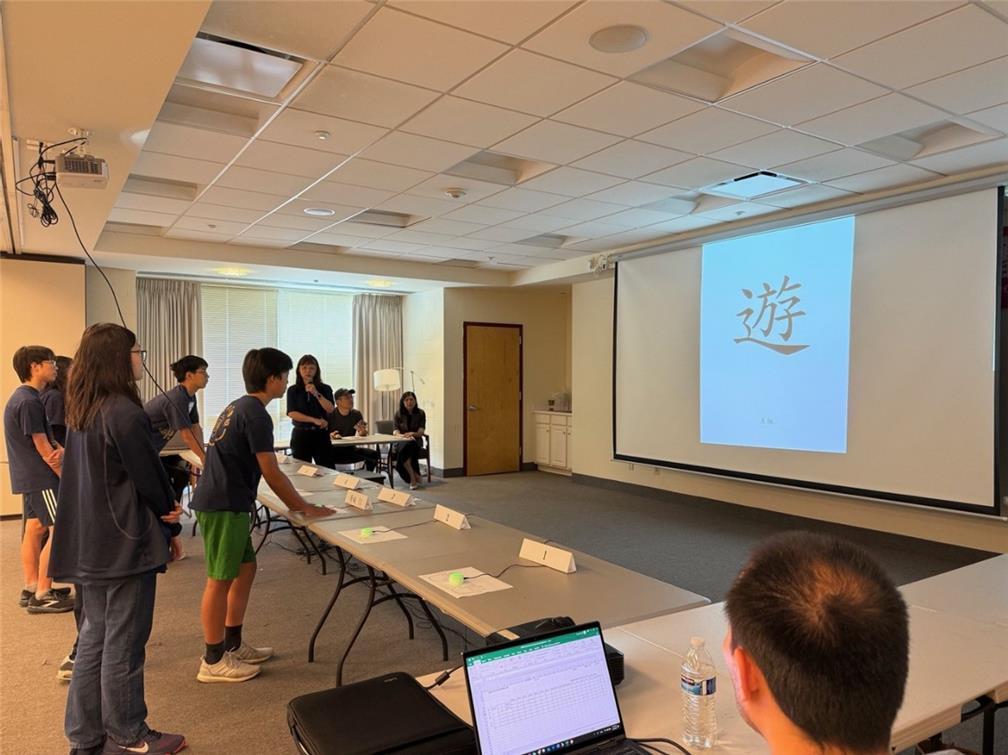 Washington Metropolitan Association of Chinese Schools, USA