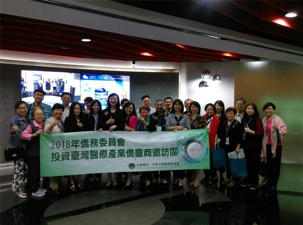 Program participants visited domestic medical industry companies on November 29
