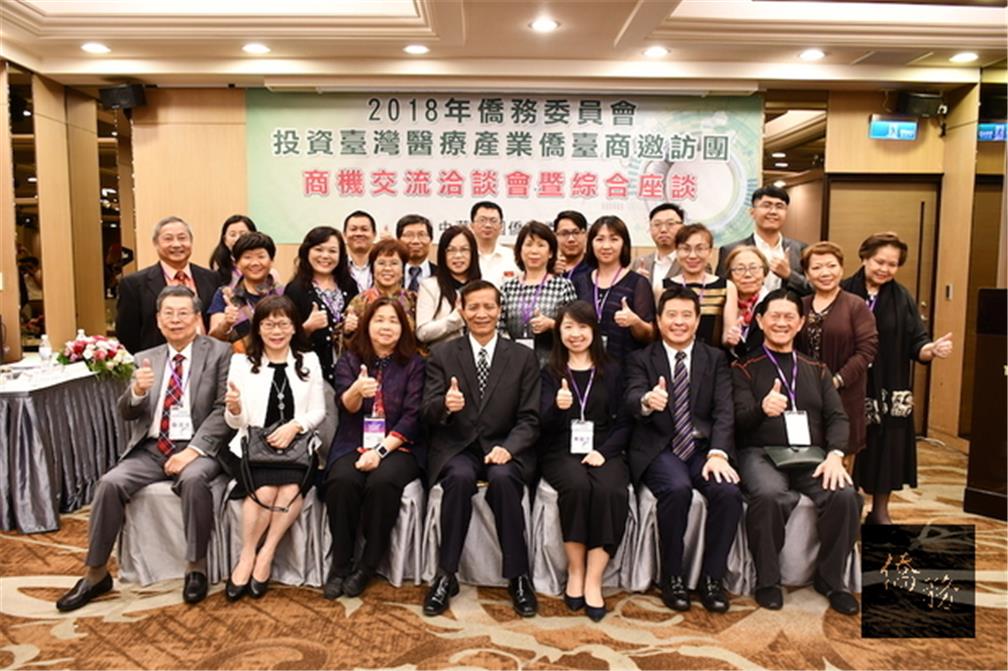 Deputy Minister Kao Chien-chih (middle, front row) hosted a general discussion meeting
