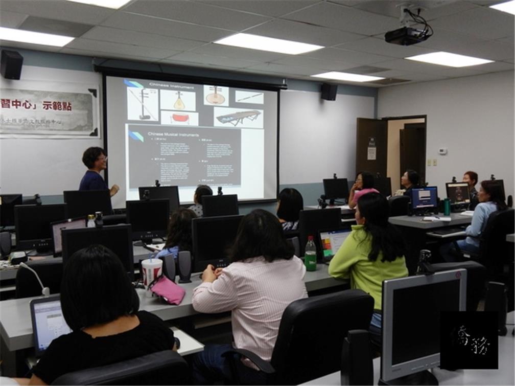 休士頓華僑文教服務中心數位學習中心示範點辦理「運用數位工具在華語文教學」課程。