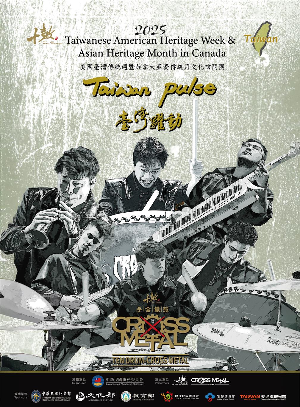 2025 Taiwanese American Heritage Week & Asian Heritage Month in Canada (West) -   Ten Drum Art Percussion Group