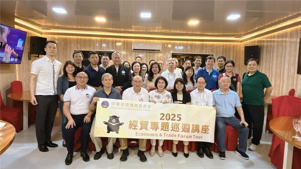 財團法人塑膠工業技術發展中心林育資組長於巴拉圭東方市進行經貿專題講座