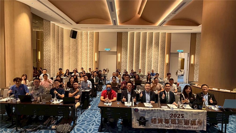 馬來西亞台灣商會聯合總會第18屆第1次全國理監事會議會前舉辦AI導入企業管理專題講座