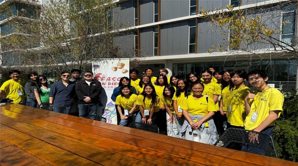 FASCA聖地牙哥分會參訪聖地牙哥加州大學