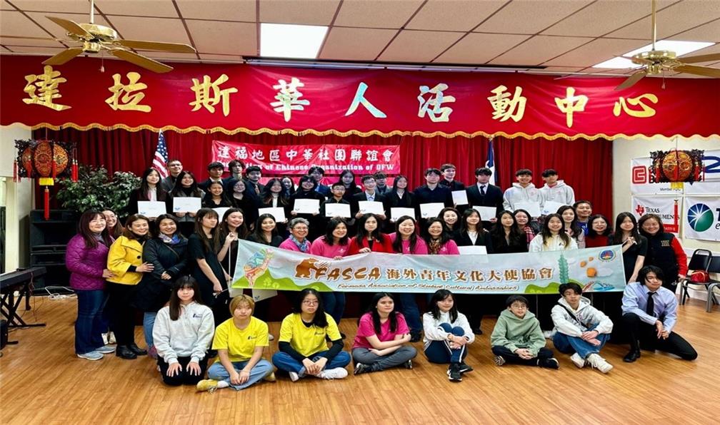 FASCA學員參與僑社活動喜迎元旦