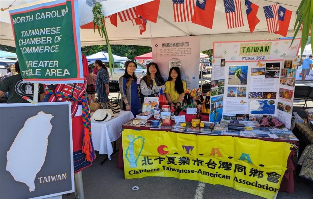 夏洛特亞洲節FASCA學員宣揚臺灣文化