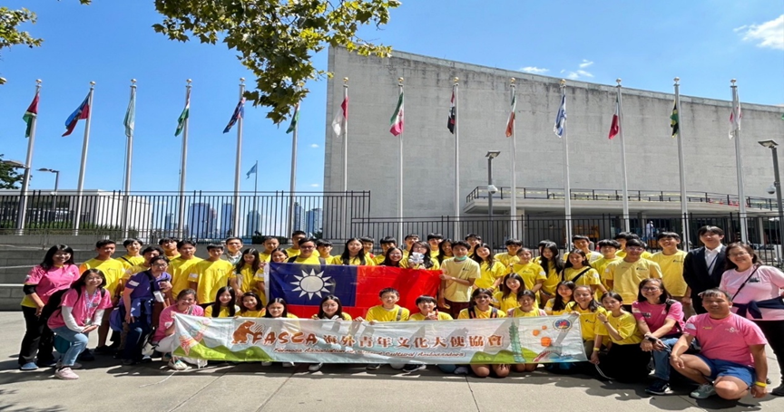 大紐約地區FASCA跨域交流 