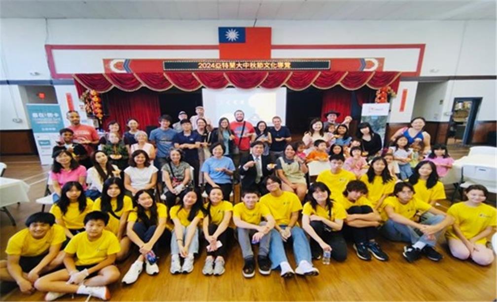 Mid-Autumn Festival Cultural Tour.
