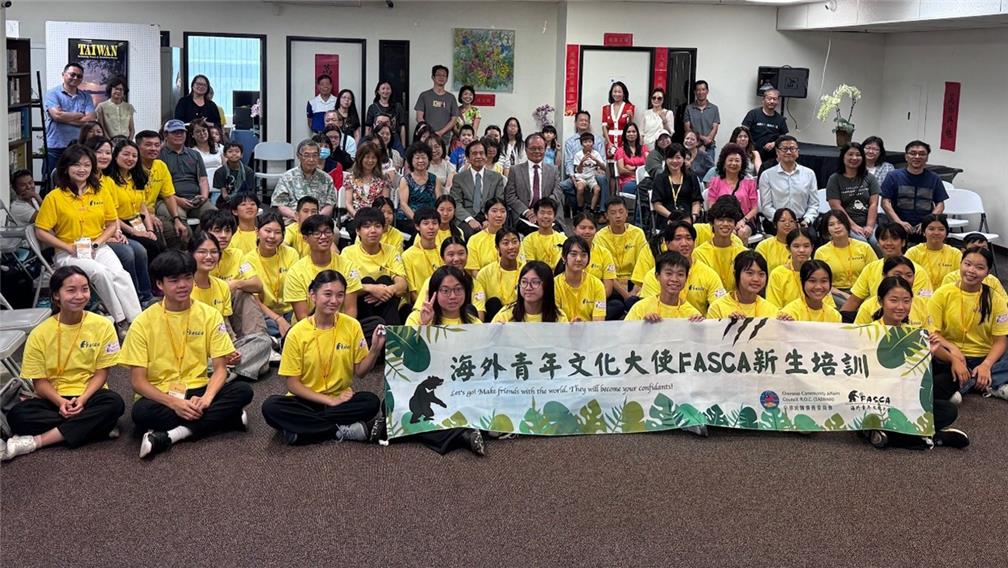 Group photo of FASCA Training Program.