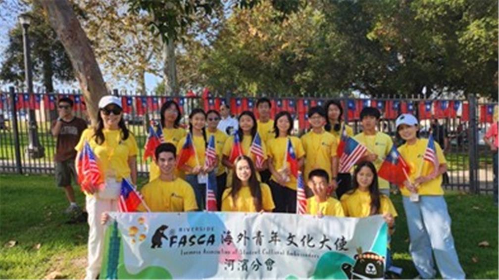 FASCA members celebrated Double Tenth Day.