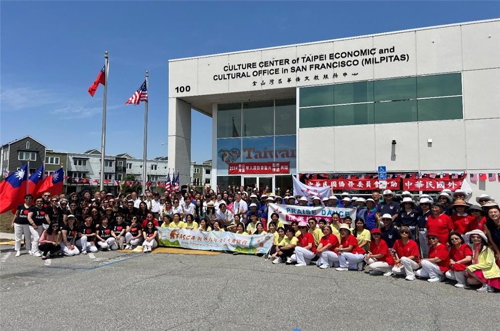 Group photo of 2024 TCAAT.