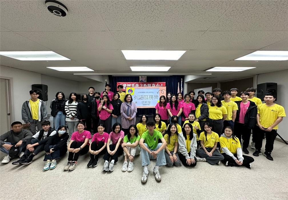 English Teaching Volunteer Service Program Information Session in Seattle.