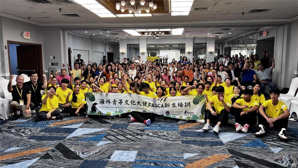 Group photo of FASCA Training Program.