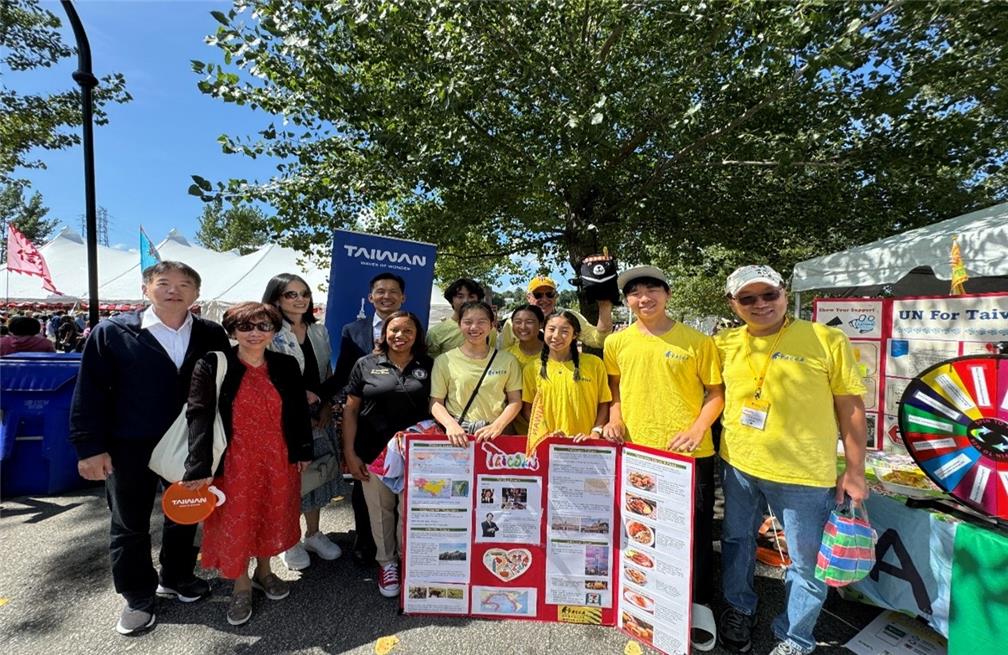 Rhode Island Dragon Boat Race & Taiwan Day Festival.