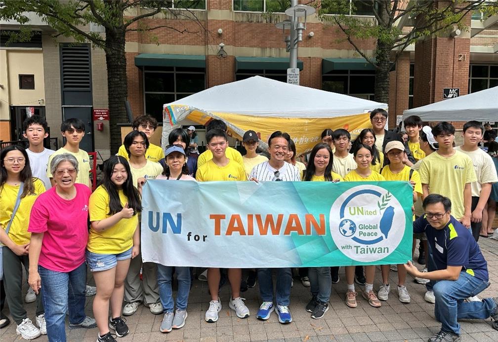FASCA members assisted in the “2024 Rockville Bubble Tea” Festival.