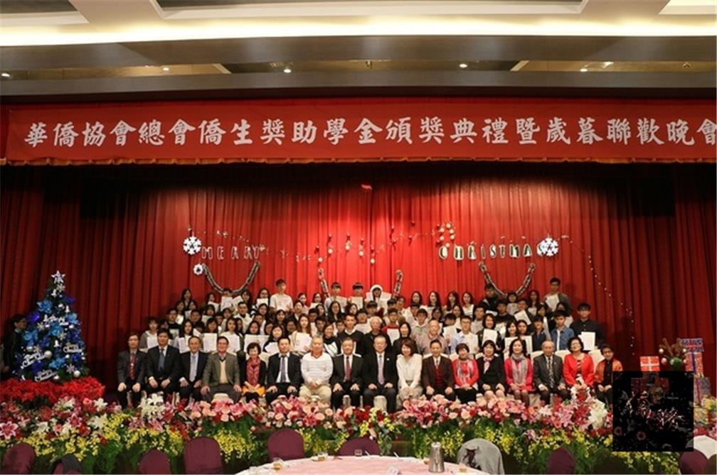 The OCAH held the 2018 Overseas Compatriot Student Scholarship Award Ceremony. OCAC Vice Minister Leu and Huang Hai-long are pictured together with the scholarship awardees.