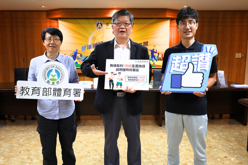 In response to the impact of the COVID-19 pandemic, the MOU extended the validity of coach and referee licenses by official announcement until December 31, 2025.