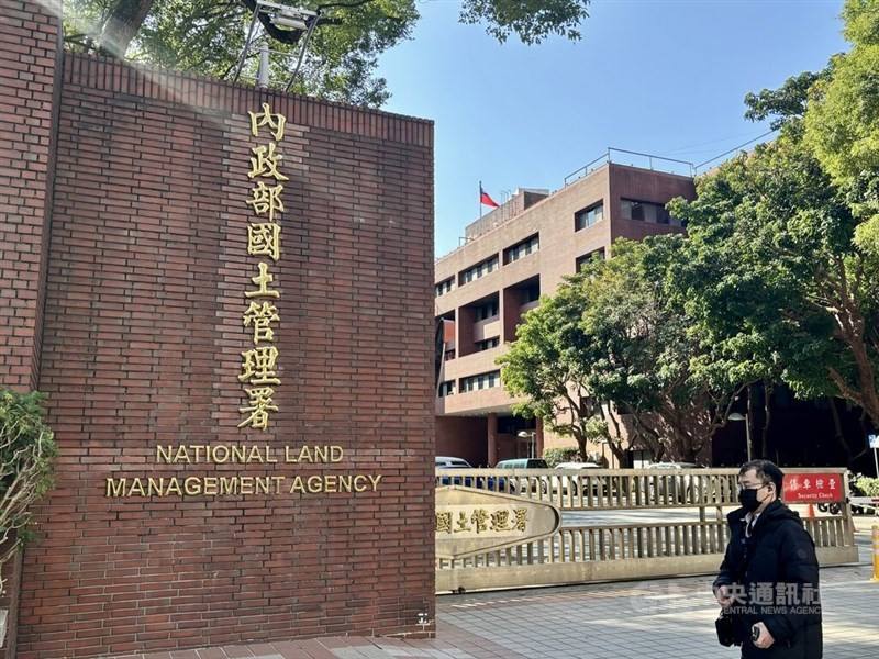 The Ministry of the Interior's (MOI) National Land Management Agency. CNA file photo